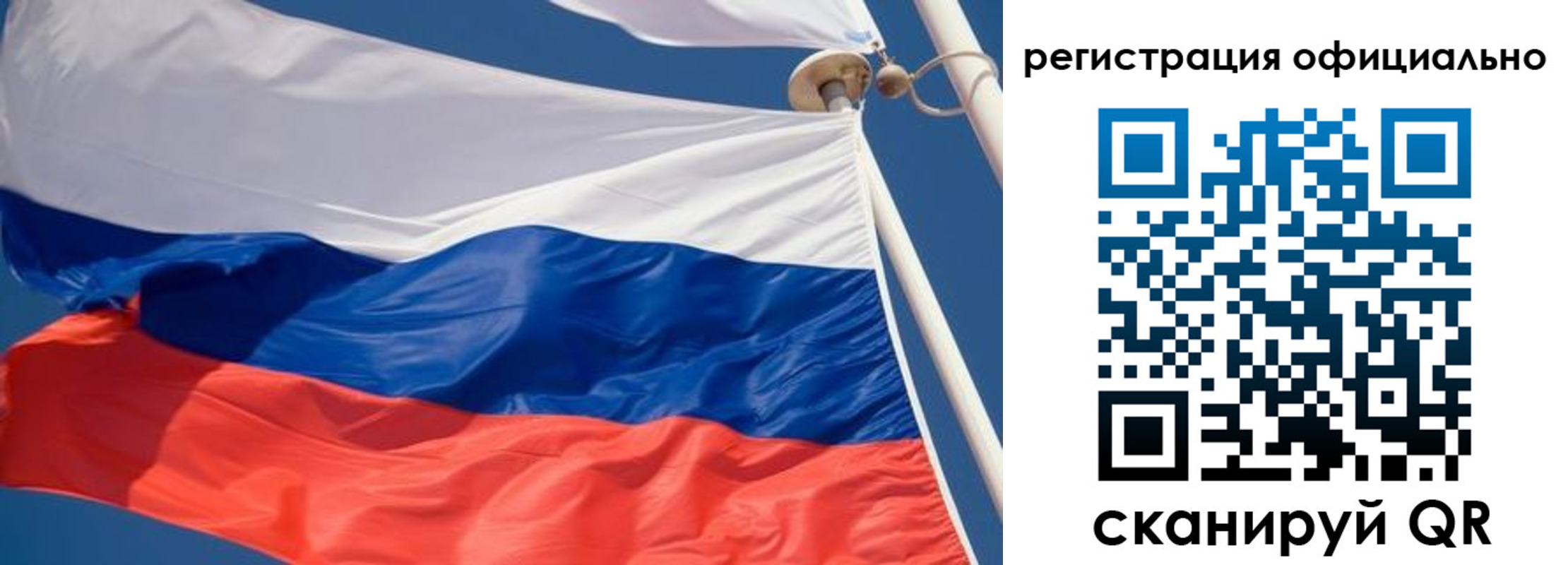 временная регистрация гарантия в Кохме