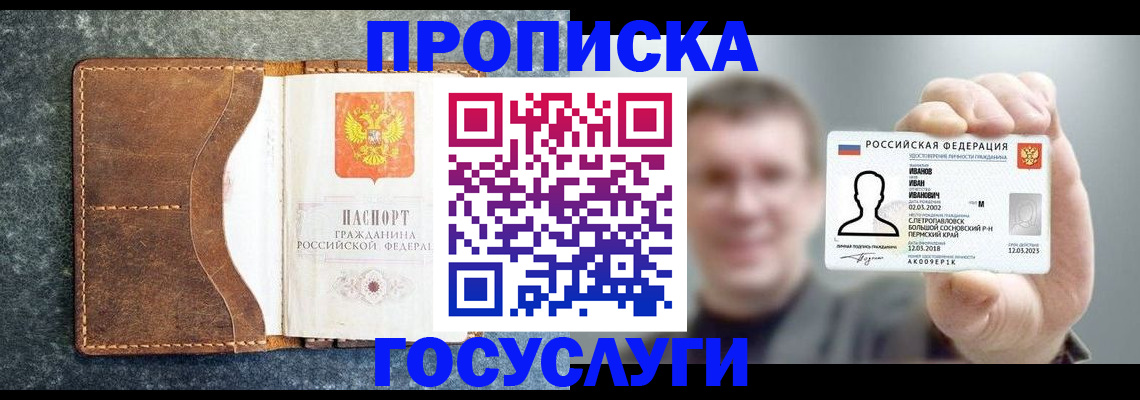 регистрация для школы в Кохме
