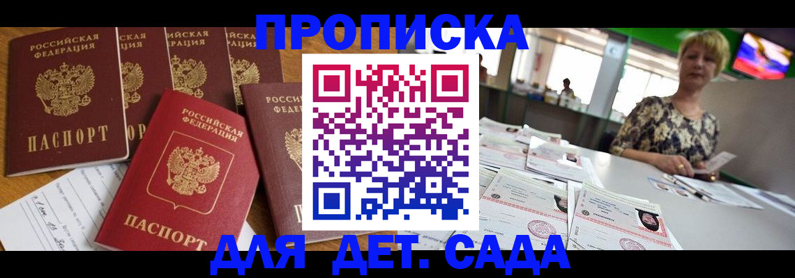 миграционный учет в Кохме