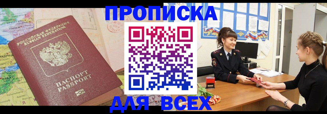 регистрация для школы в Кохме