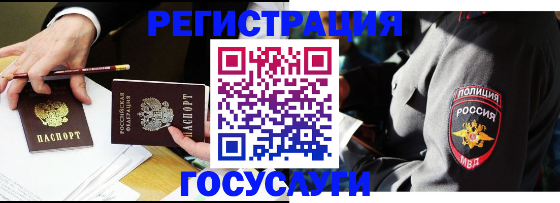 где прописаться в Кохме