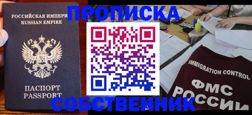 форма 3 в Кохме