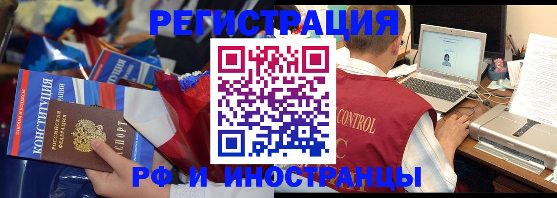 миграционный учет в Кохме